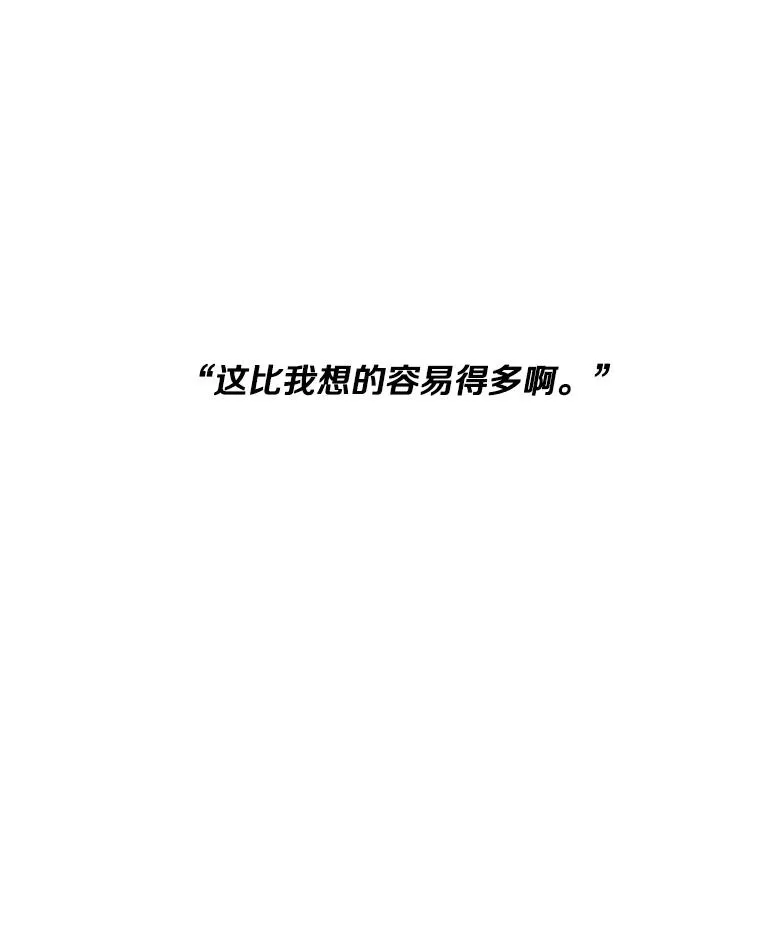 107.杀人的起点114