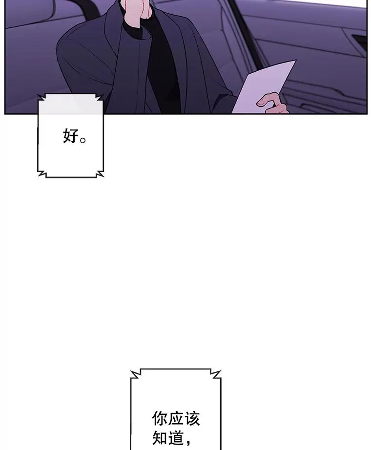 62.突然出现的崔民硕2