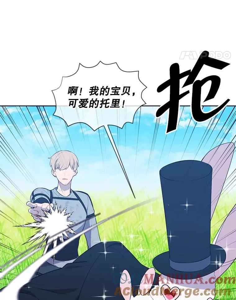 57.三灾心法36