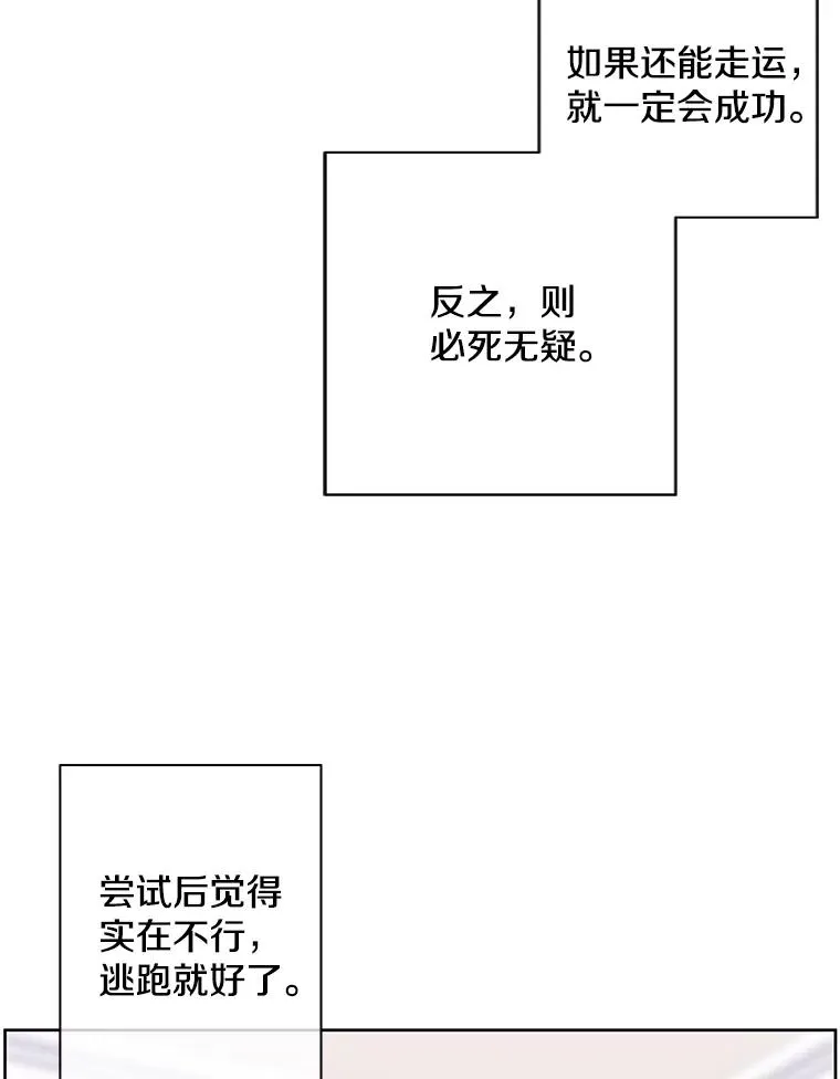 86.姐弟37