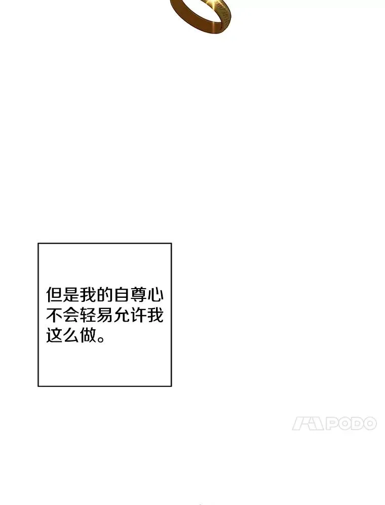 91.对决（2）76