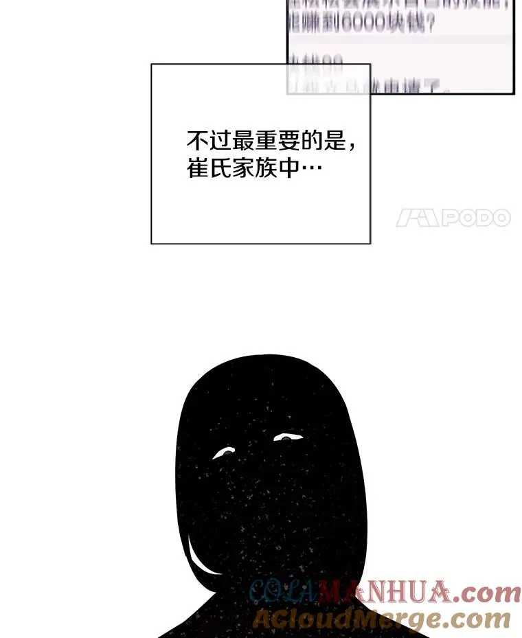 20.救命恩人54
