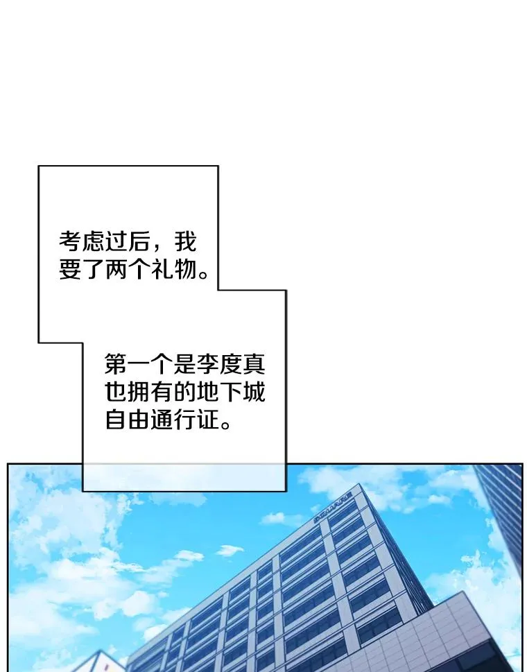 100.礼物55