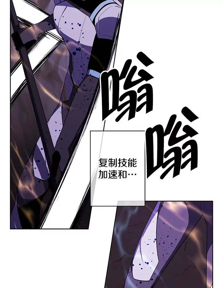 90.对决（1）73