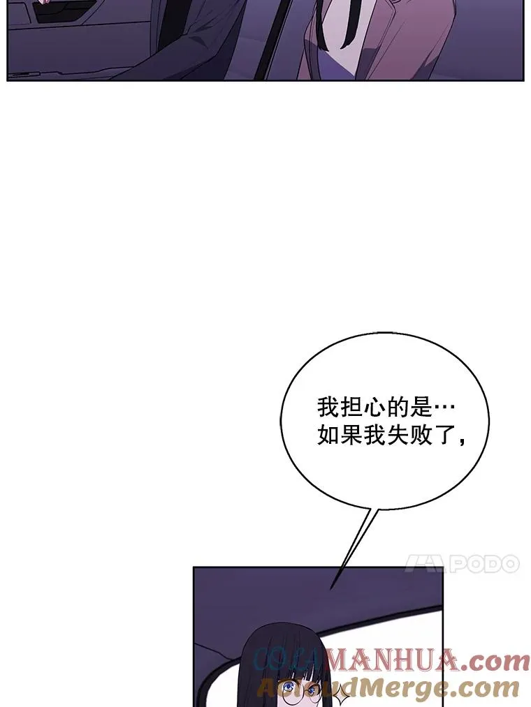 74.催眠12