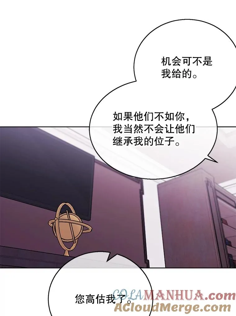 3.觉醒15