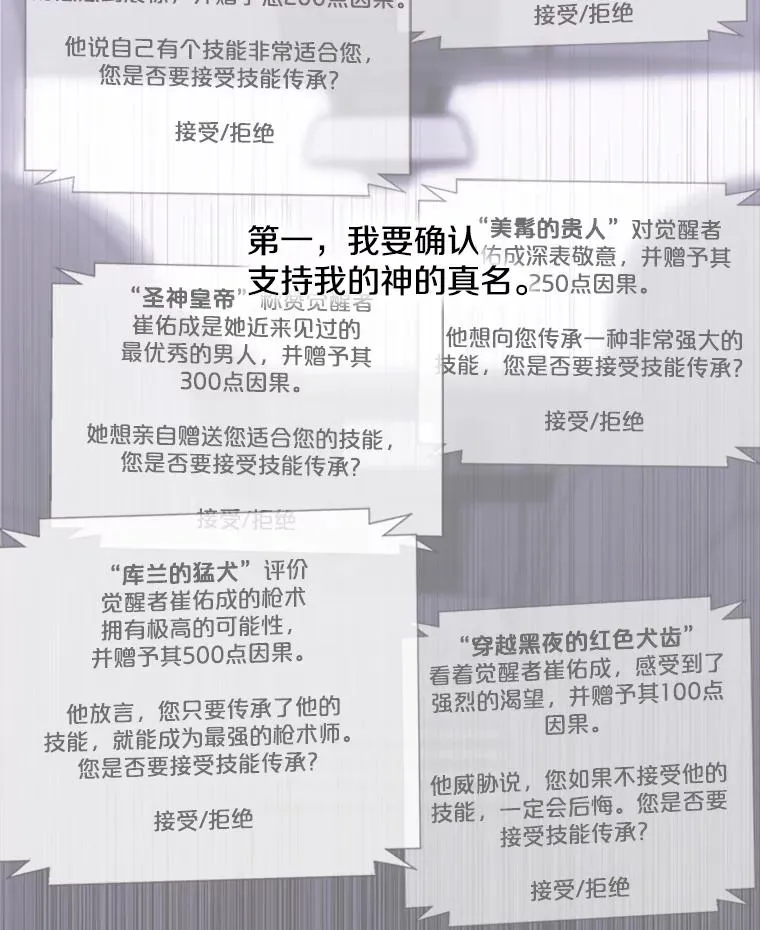 48.哥布林要塞1