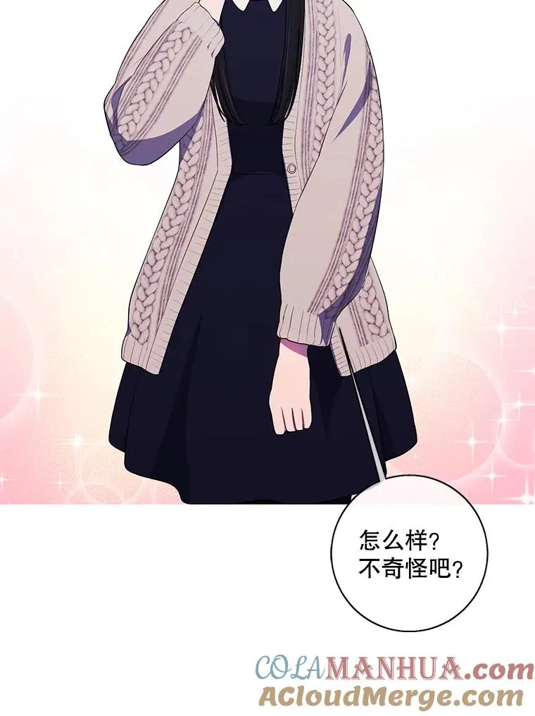 102.清醒48