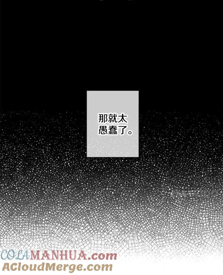 120.第三个礼物21