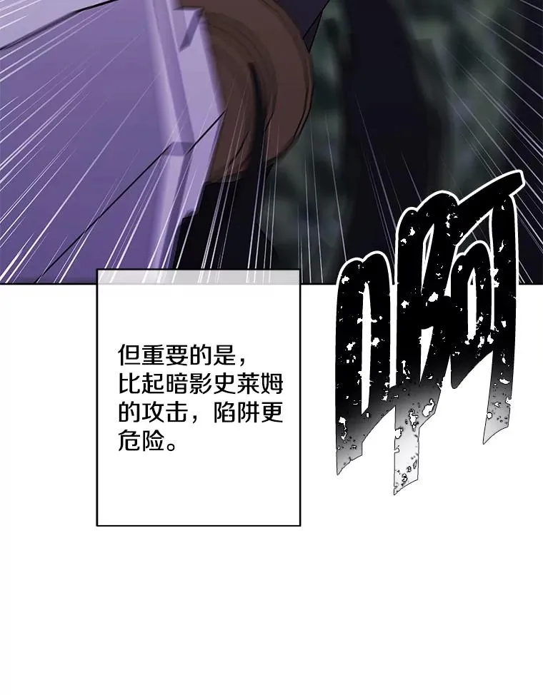 149.一层的攻略法73