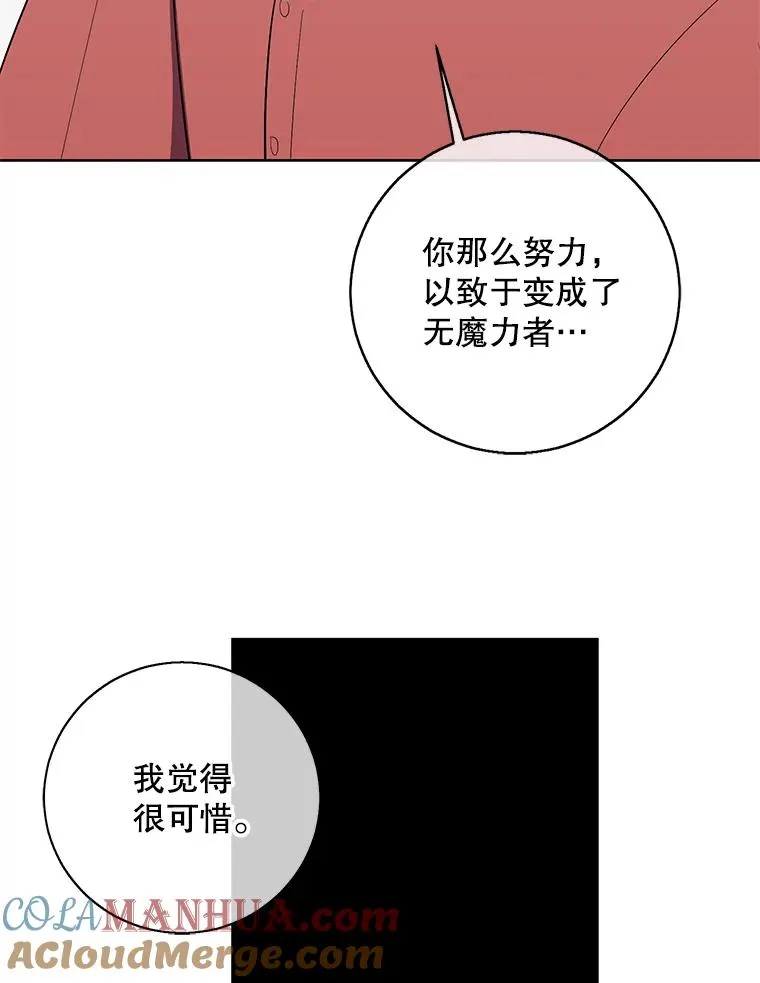 99.天地冶铁81