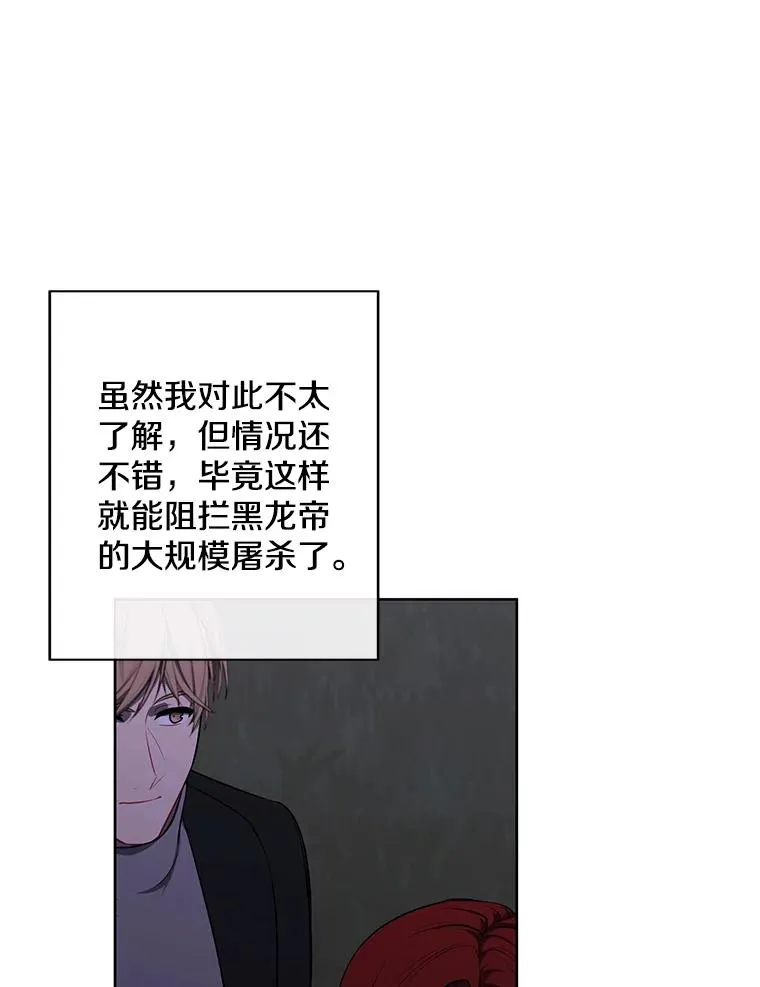 170.寻找龙蛋（1）67