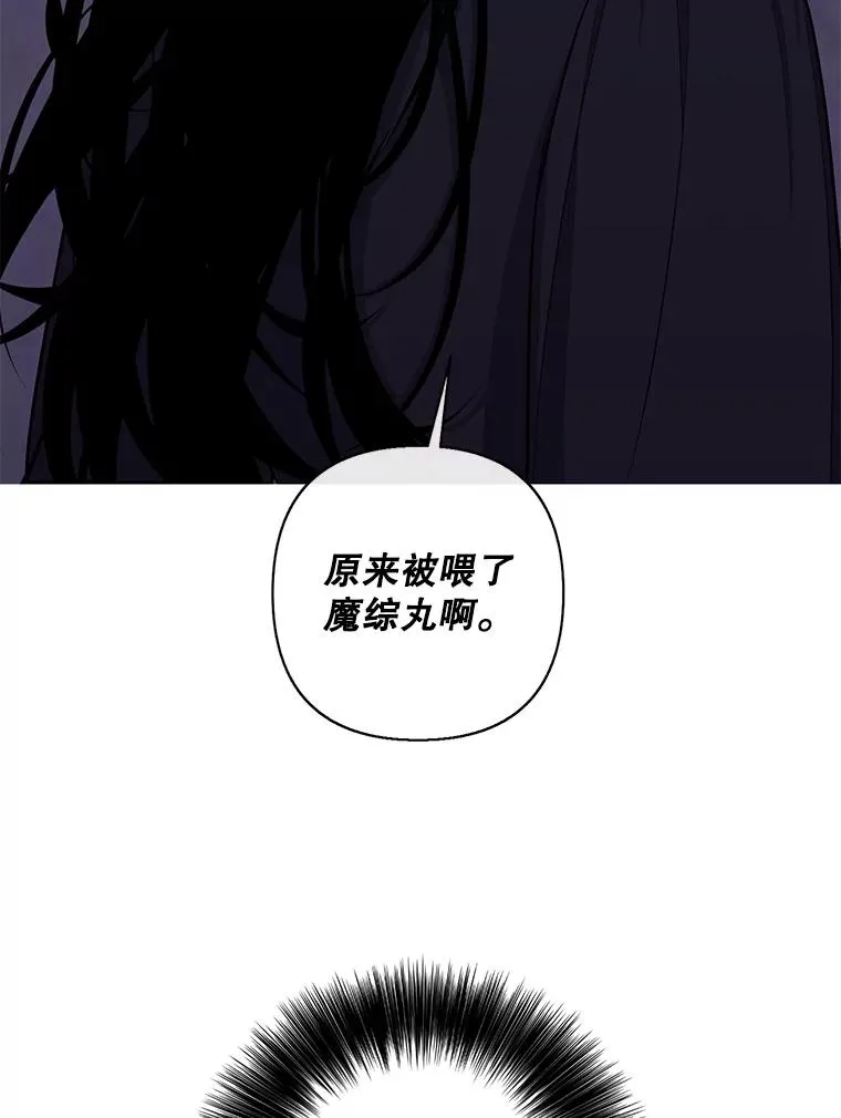 160.反派登场43