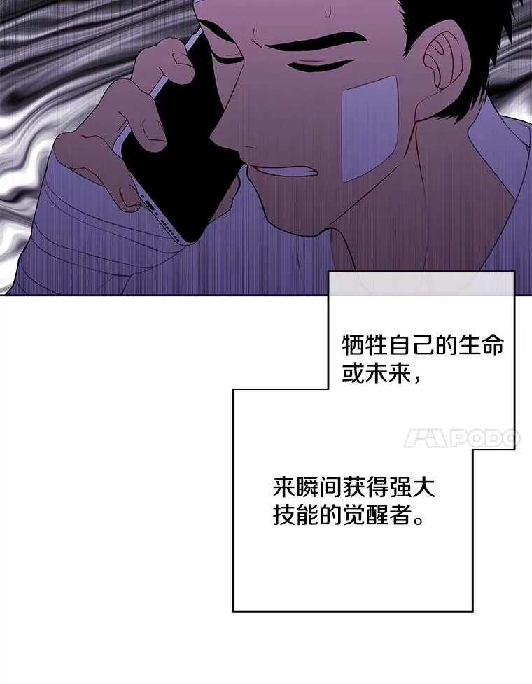 98.争吵58