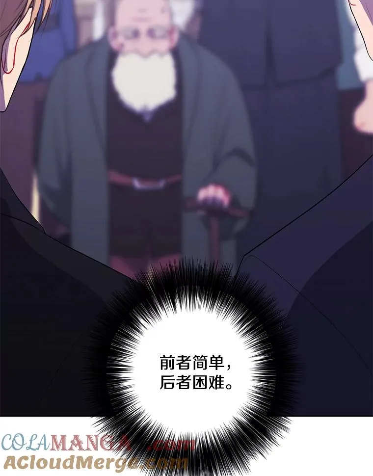 164.偶遇黑魔法师40