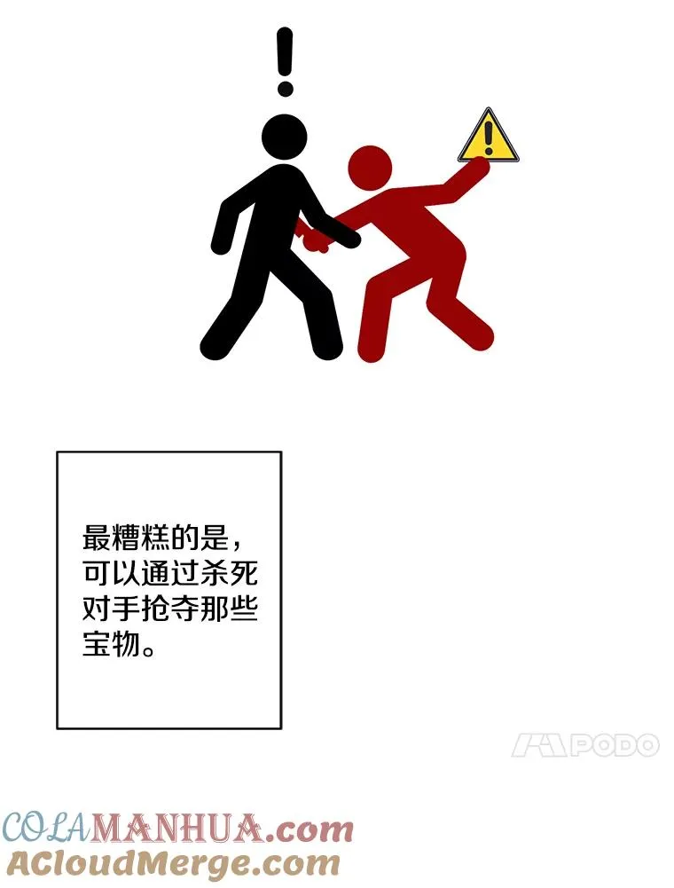118.C段升级审查（1）36