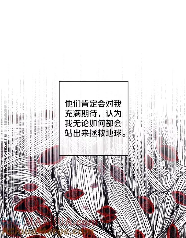 59.想要的礼物57
