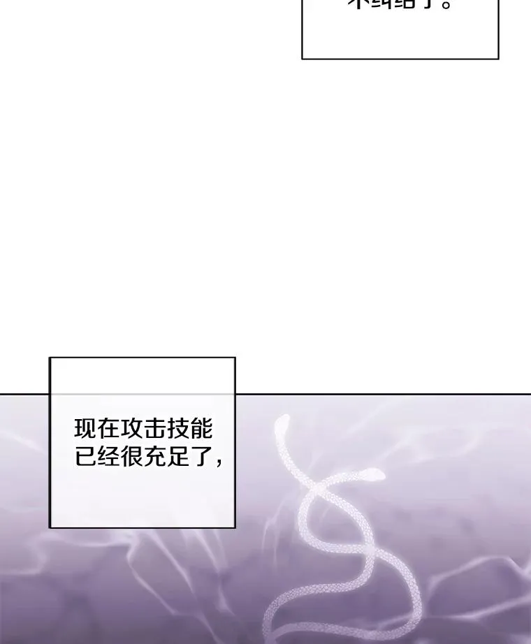 103.技能融合94