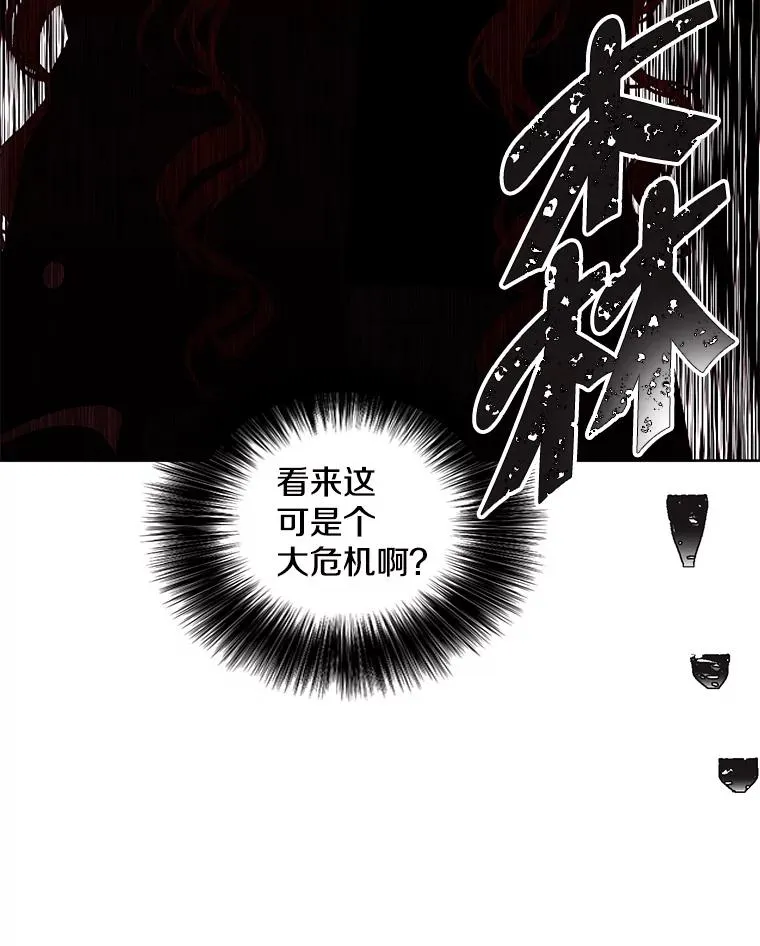 138.新的危机81