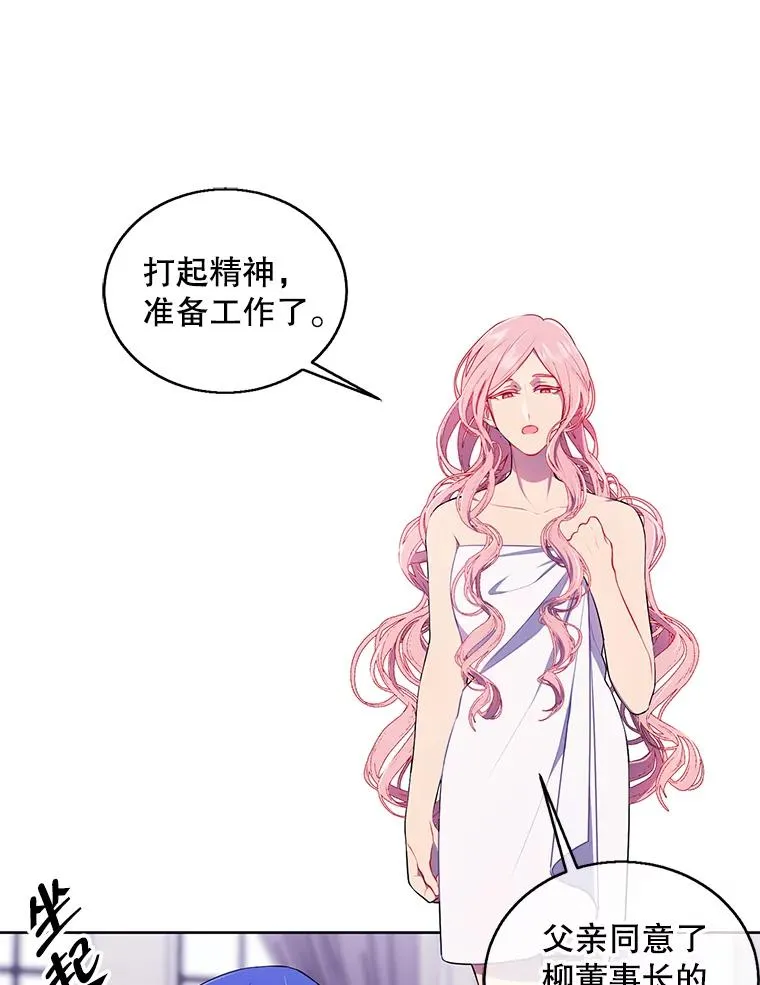 61.轰炸机35