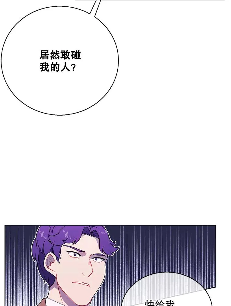 4.催眠64