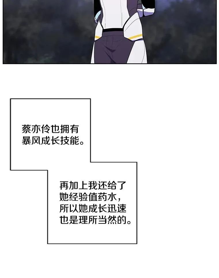 104.绿羊的山脊（1）89