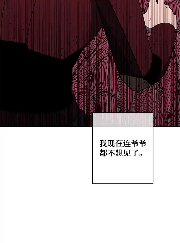 91.对决（2）88