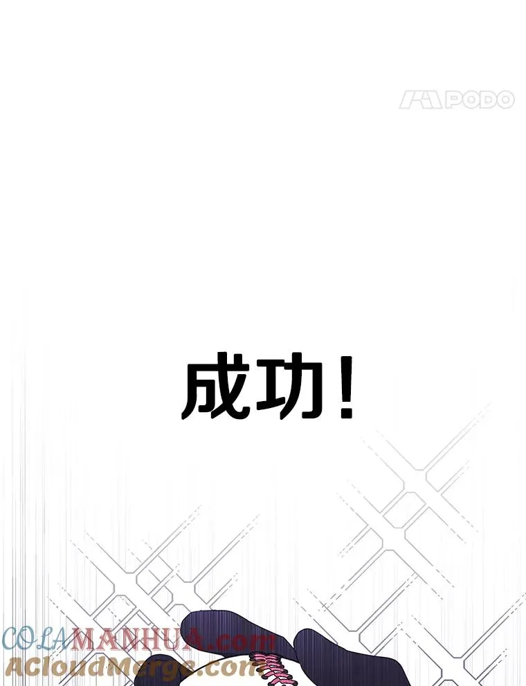 150.陷阱之路28