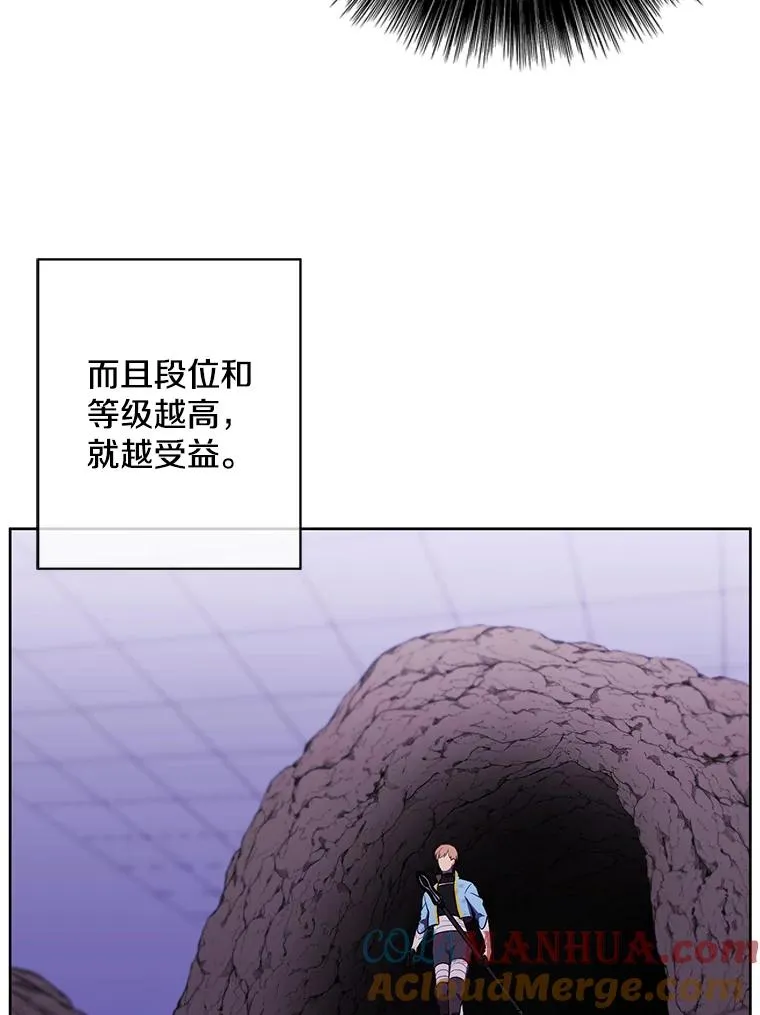 73.二次觉醒15
