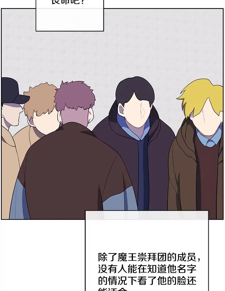 160.反派登场79