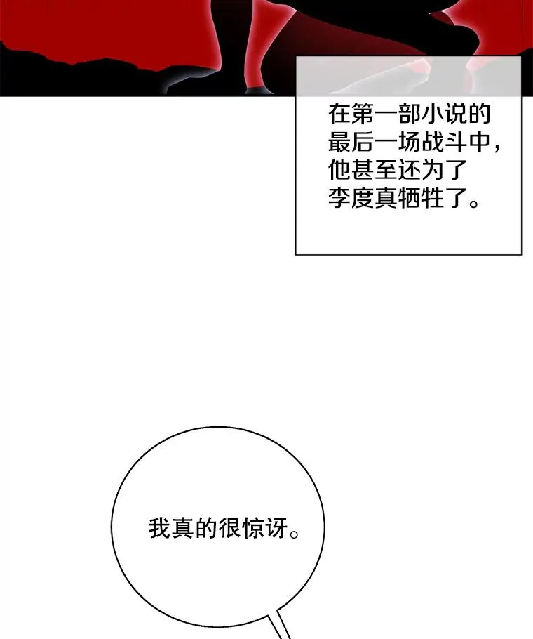 24.崔智豪43
