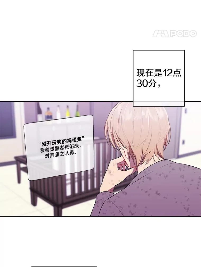 58.神之查克拉44