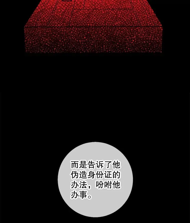 107.杀人的起点93