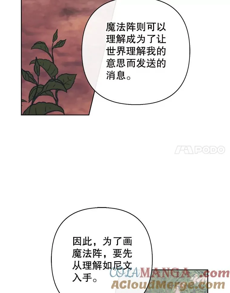 163.学习魔法21