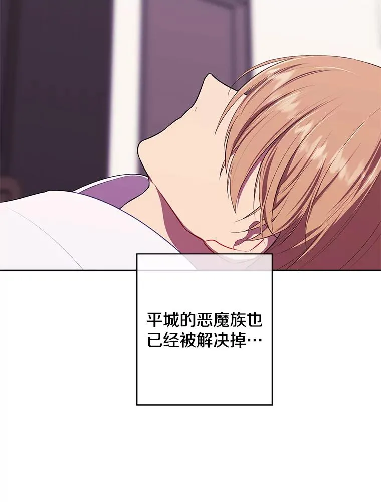 144.恶魔出现之后35