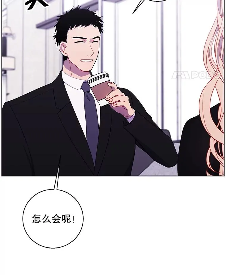 89.对决当天41