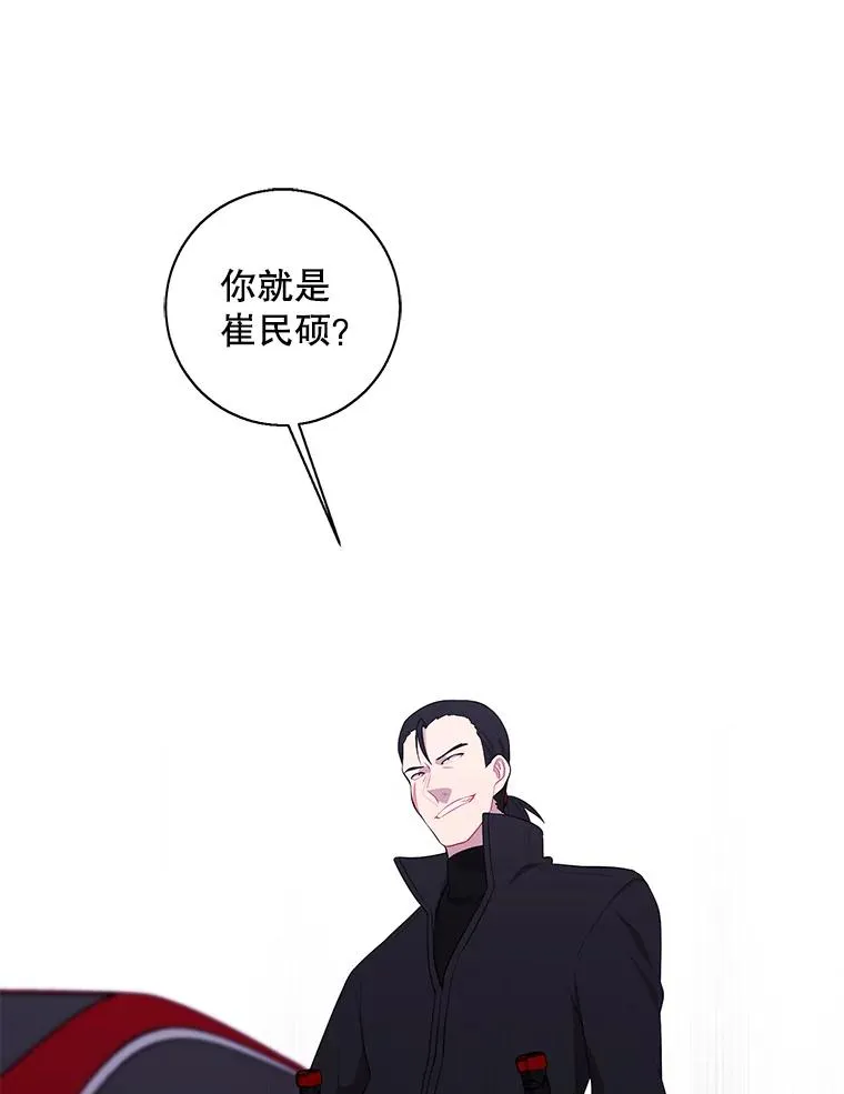 75.黑暗佣兵11