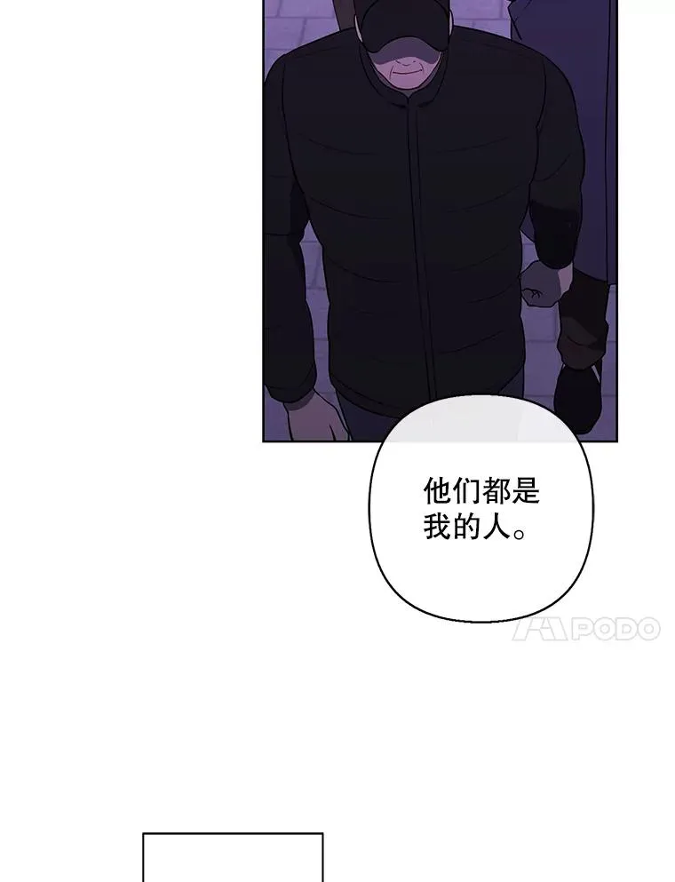 154.金玉坤的小算盘（2）34