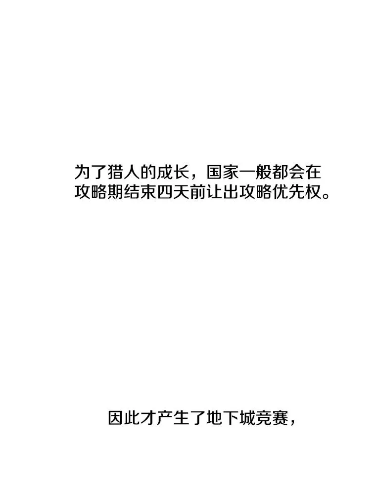 49.战斗14