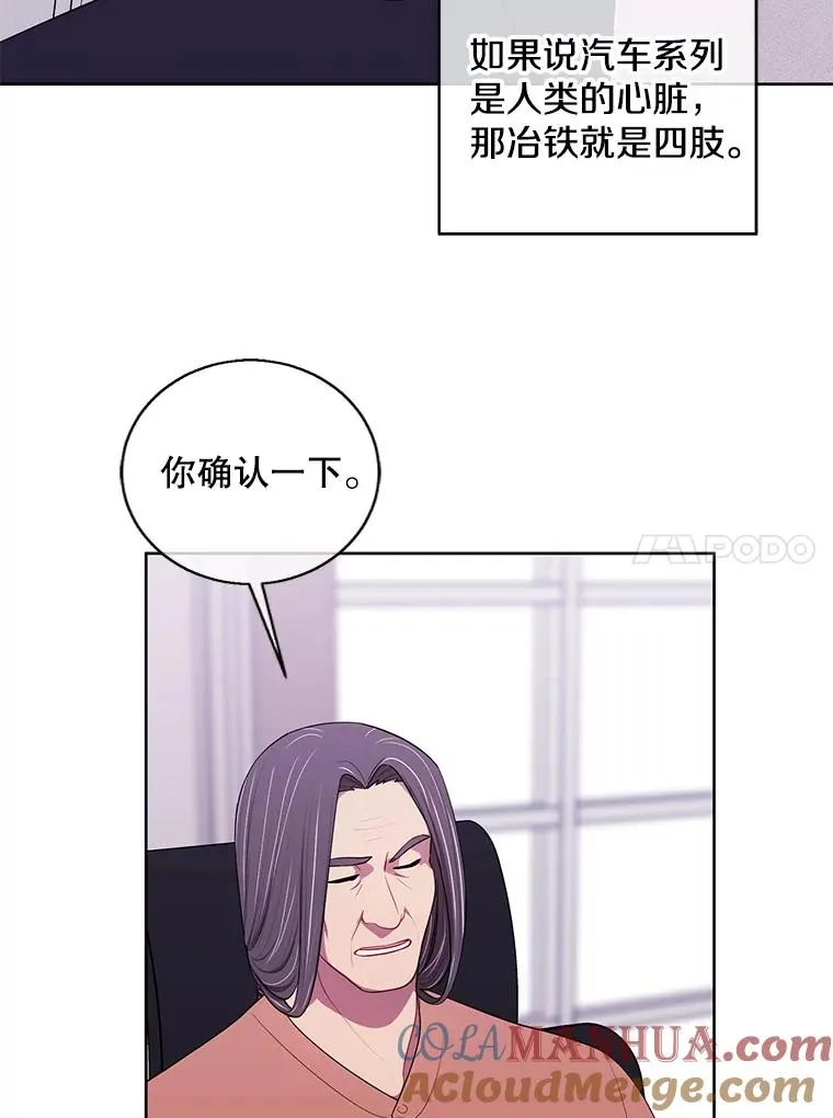 99.天地冶铁57