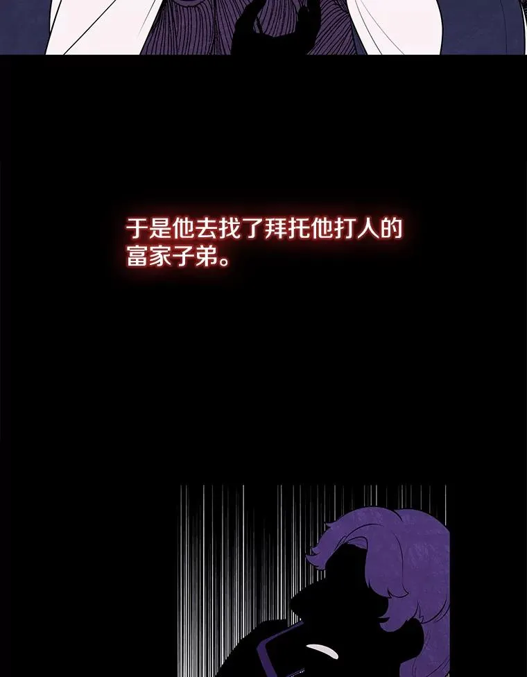 11.李镇宇的过去14