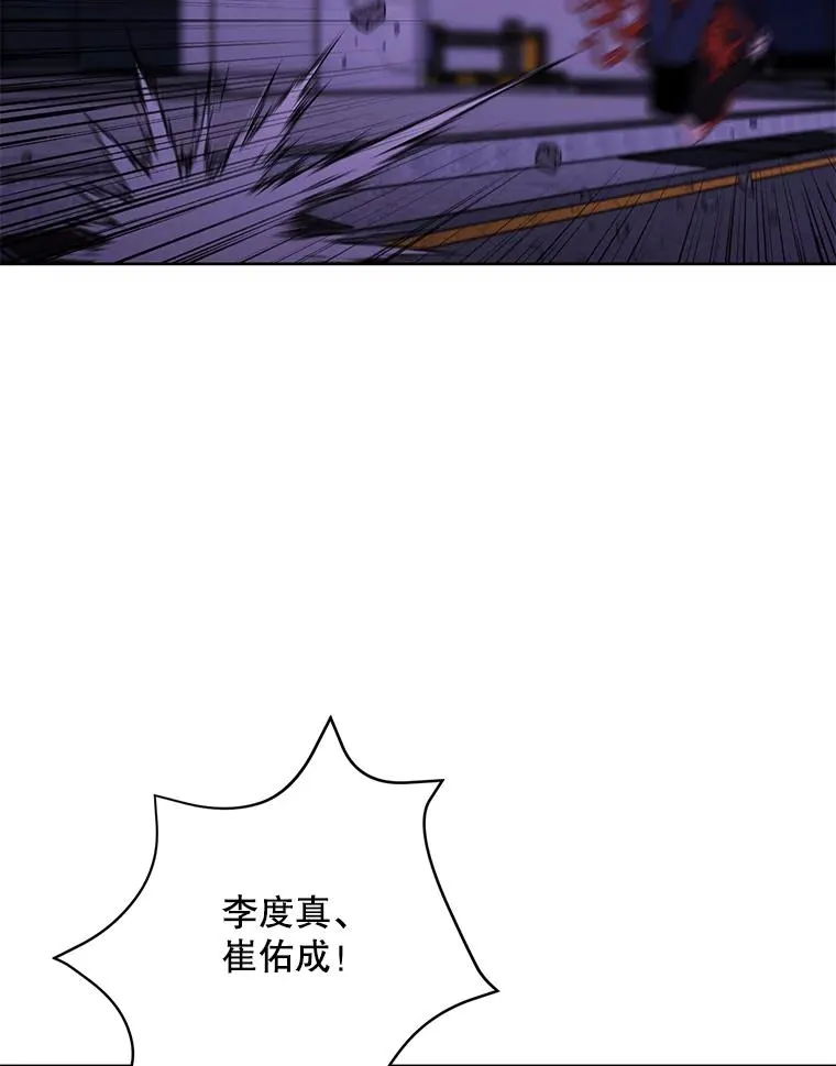 143.恶魔的出现82