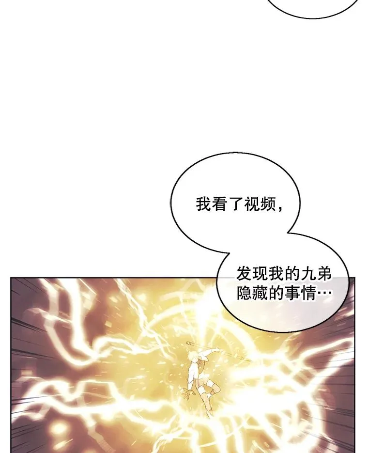 61.轰炸机52