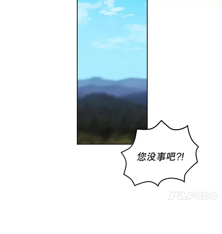 81.幕后主使55