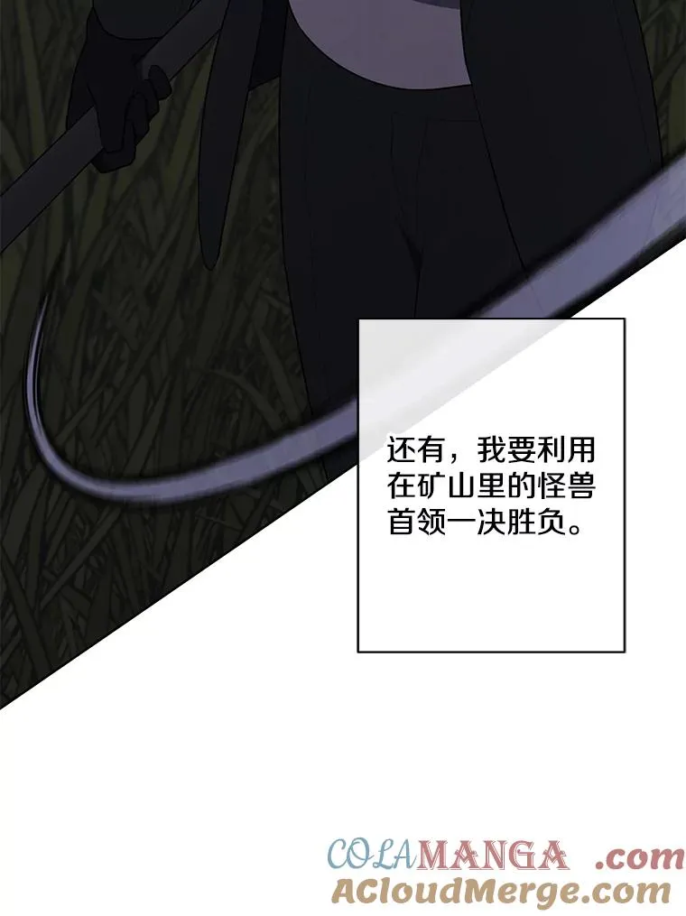 171.寻找龙蛋（2）28