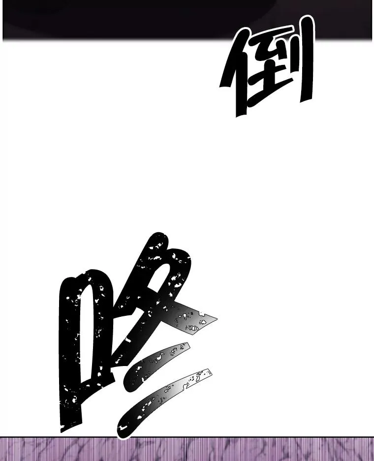 73.二次觉醒2