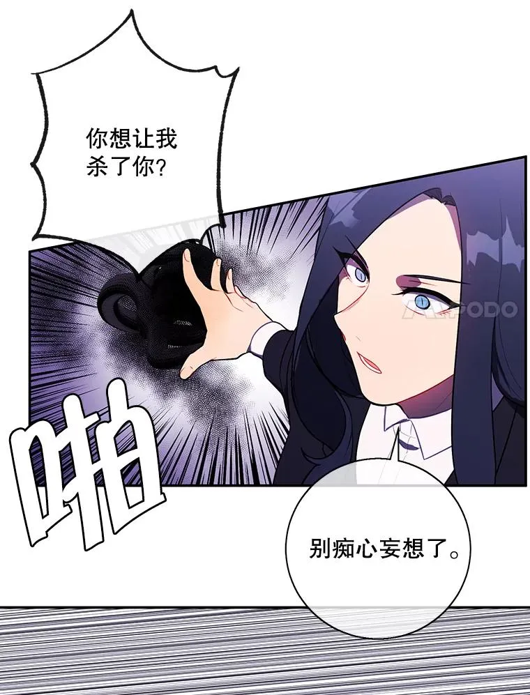 20.救命恩人31