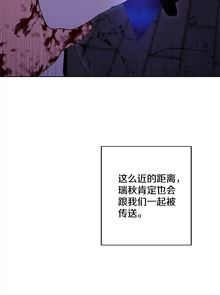 143.恶魔的出现15