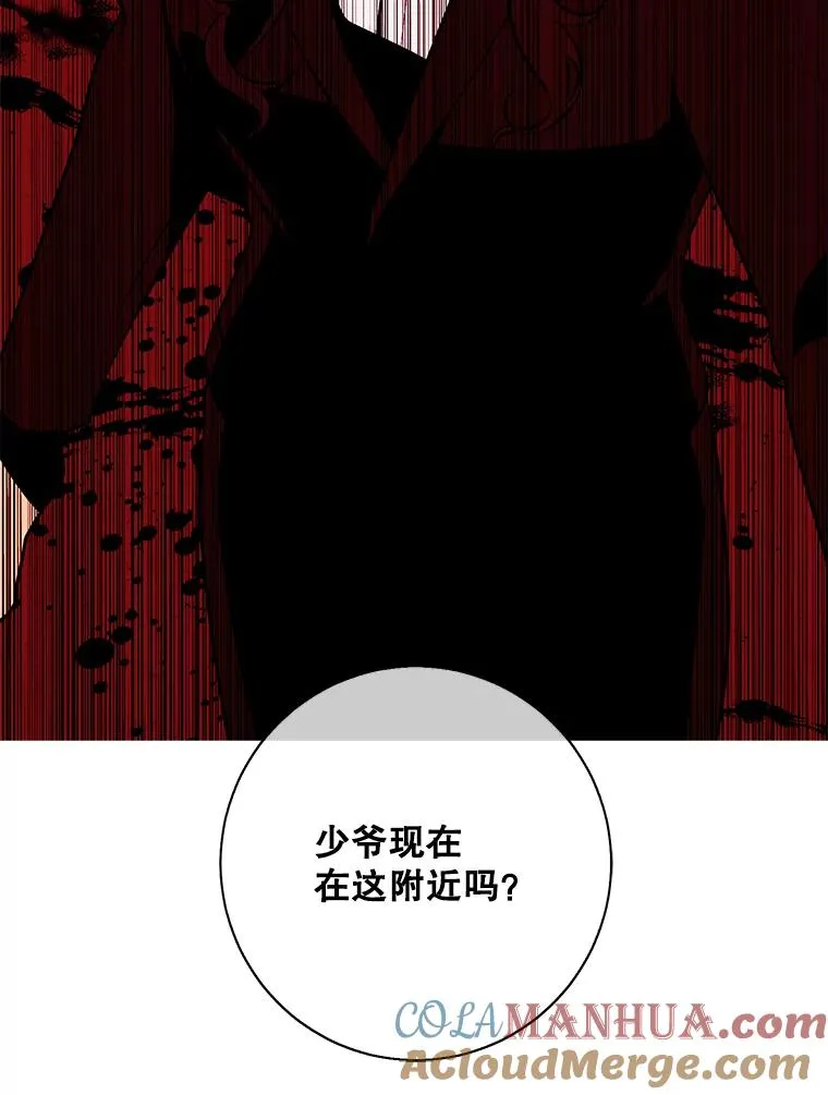 20.救命恩人39