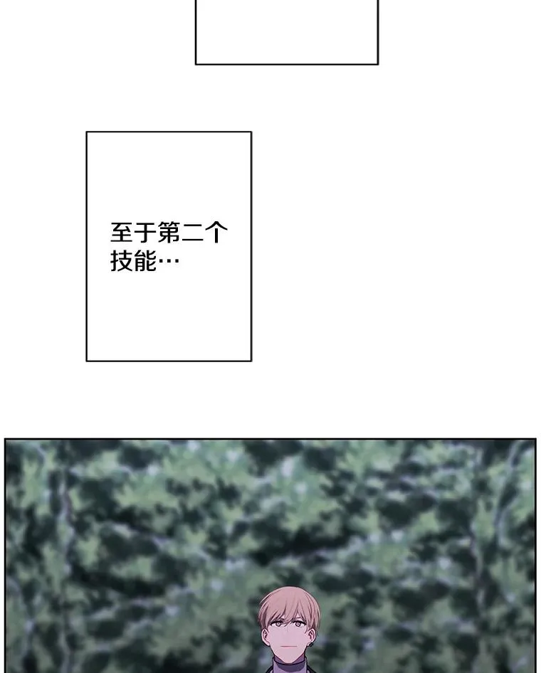 148.天降之塔的一层43